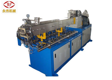 ประเทศจีน 30-50 กิโลกรัม / เอช PP + TIO2 Twin Extrusion Machine ในเครื่องตัดประเภทน้ำ ผู้ผลิต